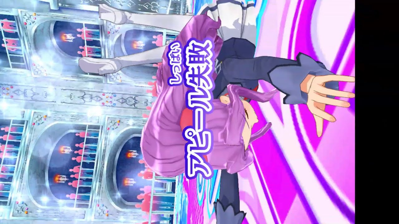 いちごちゃんにアピール失敗を見せつける美月さん 神崎美月のみんな