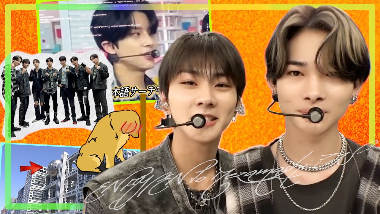 [ENHYPEN] ニキがおもわず微笑んでしまうヒョン達の日本語 / 日本語字幕 / ENGsub / 한국어