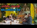 Vinayaka chaturthi special //samanthaka mani special // #lard #ganapathi #festival#yt video