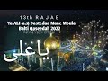 Balti qaseedah 2022  ya ali as dasteda mane moula  new 2022  kaneez fatima yazdi