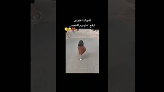 اني اذا خلوني ارفع العلم يوم الخميس ?????