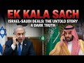 Kiya Saudi Prince Munafiq Hai? 🇸🇦 Iran Supreme Leader 🇮🇷 | Quran Ki Sachchai | Islamic Reminder