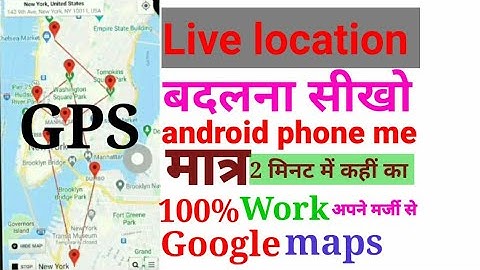 How to change location in android phone |Gps location ko kese change karen |change location|100%work