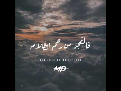 تتر مسلسل أيوب واني برغم الظلام لست بيأس