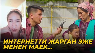 картинка: Кулчулукта жургон кундорум болгон...Азирет Осмонов