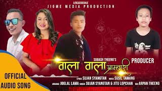 New Tamang Selo Song || Wala Wala Grambari ||Vocal By Sujan Shyangtan, Jitu Lopchan 2022