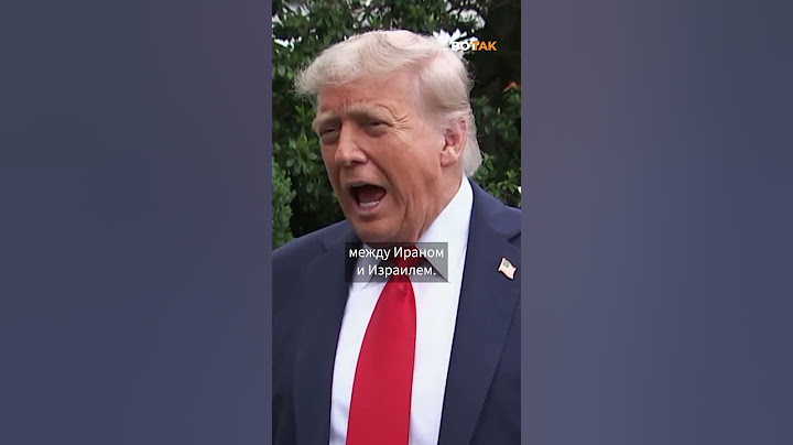 ❗"Владимир, займись Россией": Трамп поставил Путина на место #shorts