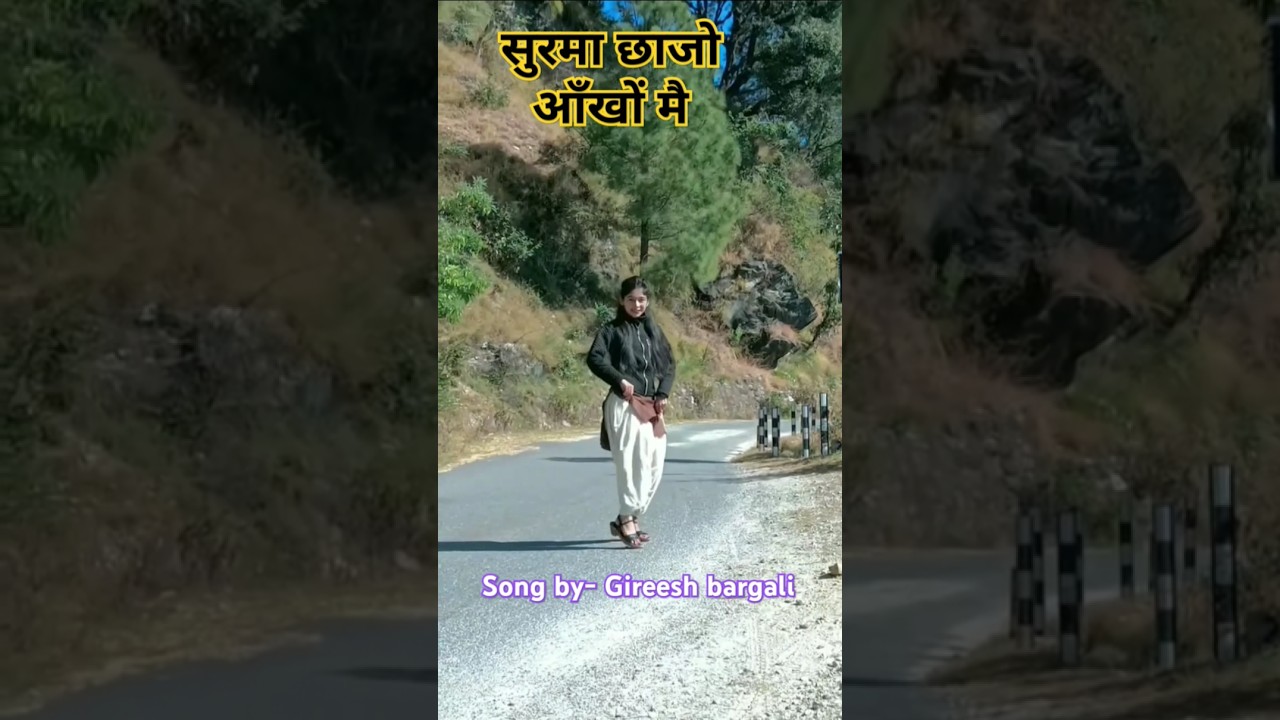 Surma chhabi akhon mai || Singer   Gireesh bargali || new kumaoni song 2025