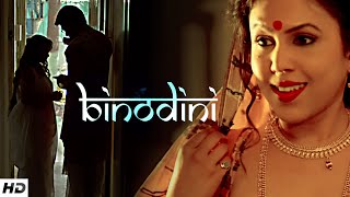 BINODINI | Desire of Young Widow | Best Bengali Short Film