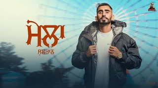 Sultaan - Mela ( Jay Trak )  EP | New Punjabi Song | Latest Punjabi Song 2023
