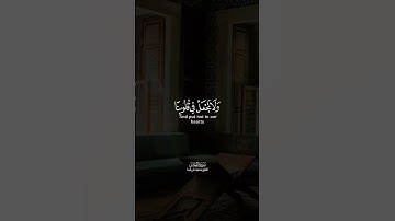 القارئ #محمود_على_البنا «رحمه الله» #سورة_الحشر #القرآن_الكريم #quran