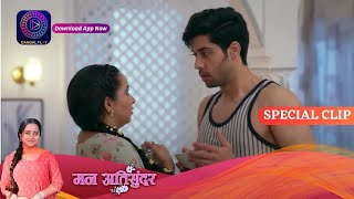 Man Ati Sundar 7 September 2023 Special Clip Dangal Tv