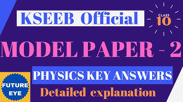 CLASS 10 | SSLC | PHYSICS MODEL  PAPER 2 | KEY ANSWERS