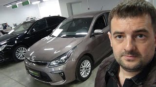 Kia Rio- осмотр подозрительного автомобиля! Жду ваше мнение в комментариях !