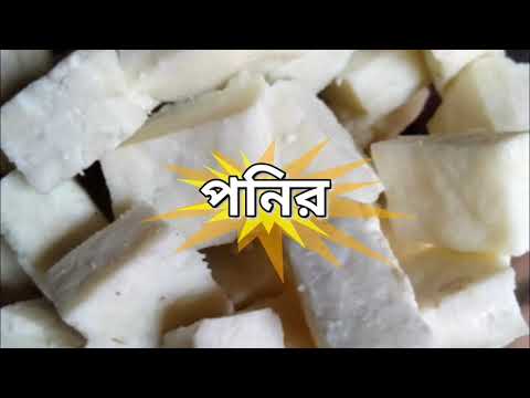 ভিডিও: কুটির পনির থেকে মিষ্টি