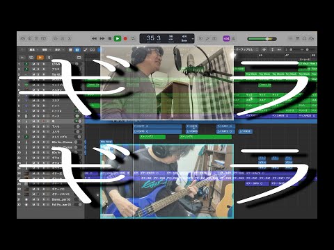 【Cover】「ギラギラ / Ado」をアラフィフおじさんがフルコピーしてみた【kozmicface】