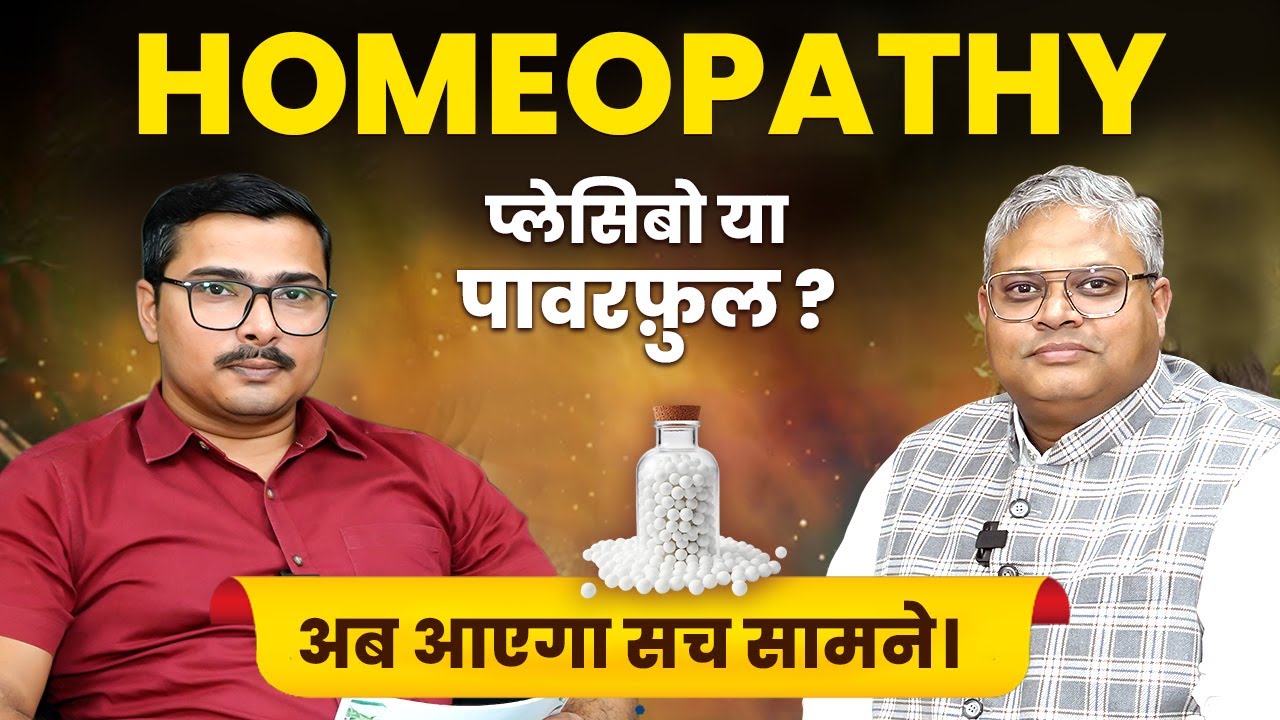 Myths, Facts, Challenges & Scope of Homeopathic Treatment – Detailed Podcast with Dr. Vikas Singhal