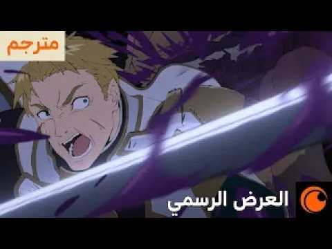 حتى الموت ما يخلّصك من الحكم ⚔️ | بالصوت الياباني ومترجم للعربية | Sentenced to Be a Hero
