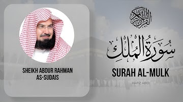 Surah Al-Mulk full || By Sheikh Sudais With Arabic Text (HD) | سورة الملك 