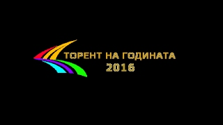 Film of 2016