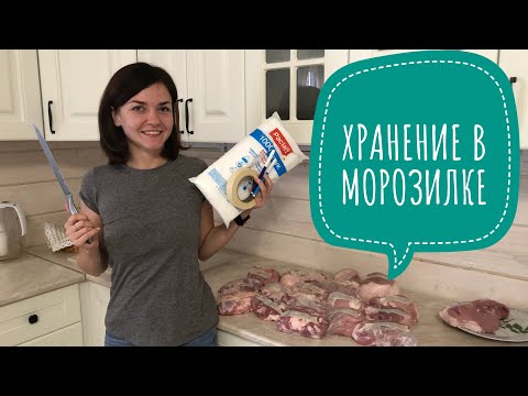 ЛАЙФХАК по ЗАМОРОЗКЕ МЯСА. ХРАНЕНИЕ В МОРОЗИЛКЕ. Секреты и хитрости на кухне ✔ Счастливая хозяйка