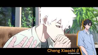 [ENG DUB] LINK CLICK: Cheng Xiaoshi - Voice Clips