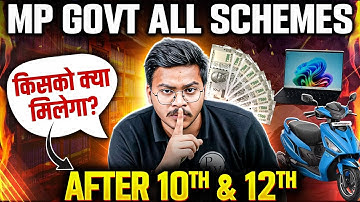 🎯किसको क्या मिलेगा? | Top MP Government All Schemes for MP Board Students | Full Details 2025-26