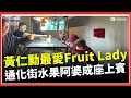 黃仁勳與供應鏈CEO宴會