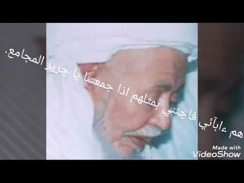 البوعلامية قصيدة زينتها الوجوه النورانية 