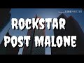 Rockstar - post Malone