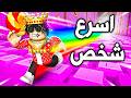 Roblox: I beat the super hard World 2 in the Keyboard map! 😱🔥