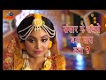 संसार_मे_सबसे_बड़ा_पाप_क्या_है_||_कृष्ण_जी_ने_क्या_कहा_है_|| New Experiment