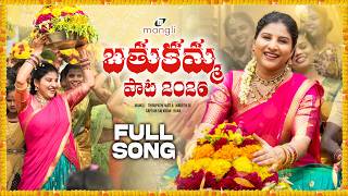 Mangli Bathukamma Song 2026 | బతుకమ్మ పాట | Latest Telangana Folk Song | Bathukamma 2026