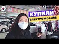 Korea vlog: Покупаем электромобиль в Корее. Почему купили электромобиль.