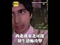 印度神童預言