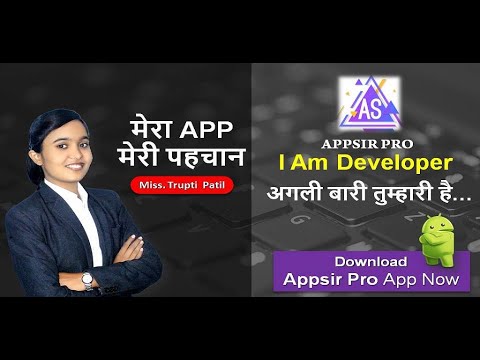 Android Full Course - Learn Android APP | Android Development Tutorial for Beginners| APPSIR