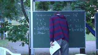 картинка: Л.Д. Беклемишев. Беседы об основаниях математики. Беседа 2