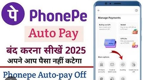Outo pe disable  in Phonepe autopay kaise band kare | how to disable auto pay in phonepe