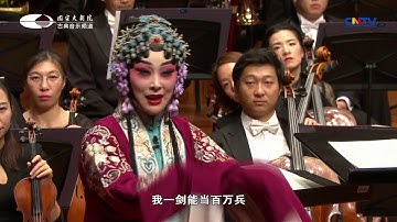 Peking Opera “Mu Guiying Takes Command” | CCTV English