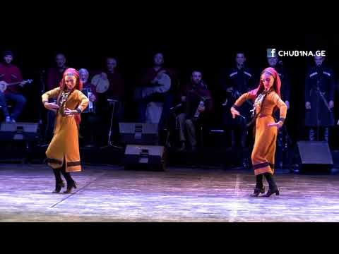 ✔ ანსამბლი ,,ნართები“ / ფრაგმენტი ცეკვიდან: ,,მთიელთა როკვა“ / Mtielta Rokva / CHUB1NA.GE