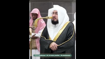 تلاوة راااائعة || للشيخ بندر بليلة من صلاة العشاء 17 ربیع الأول 1447هـ.🤍