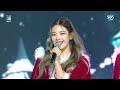 2021 sbs gayo daejun all i want for christmas is you all artist