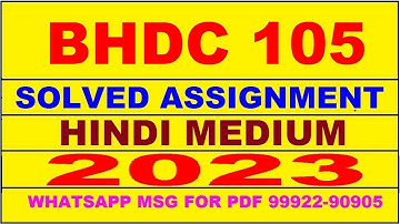 bhdc 105 solved assignment 2023 | bhdc 105 solved assignment in hindi 2023-24 | bhdc 105 2024