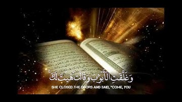 وَرَاوَدَتْهُ الَّتِي هُوَ فِي بَيْتِهَا عَن نَّفْسِهِ وَغَلَّقَتِ الْأَبْوَابَ .....(23) /سورة يوسف