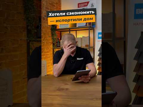 Этим заканчивается ТУПАЯ ЭКОНОМИЯ!