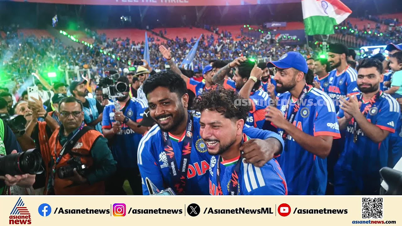 സഞ്ജുവിന് 6 കോടി! ലോകകപ്പ് ജേതാക്കള്‍ക്ക് റെക്കോര്‍ഡ് പാരിതോഷികം പ്രഖ്യാപിച്ച് BCCI