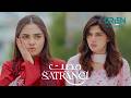 Aik Tamatar Nahi Nikal Raha Aye Bare Nawab #tubaanwar #mohabbatsatrangi #greentv