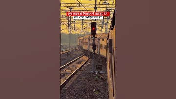 A train is going from the loop line to the main line. Have you ever seen this before? #railfail