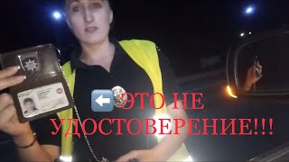 У ПОЛИЦАЕВ НЕТ ДОКУМЕНТОВ!!!