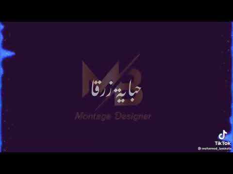 حلات مسلم الجديده روحي داخل مركب